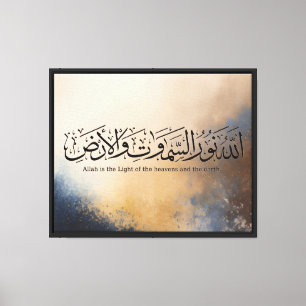 Toile Cette tendance de l'art mural islamique devient vi
