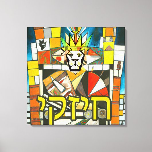 Toile Chizky "My Strength"- KIng Ezekiah (Recto)