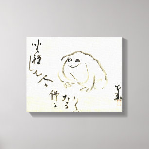 Toile Classics Zen - Gibon Sengai - Méditer la grenouill