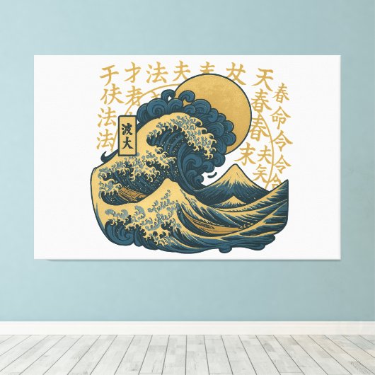 Toile conception d'art japonais premium (Insitu (Plancher de Bois))