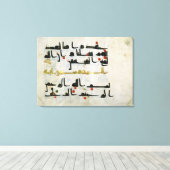 Toile Coran, IXe siècle, califat abbasside (Insitu (Plancher de Bois))