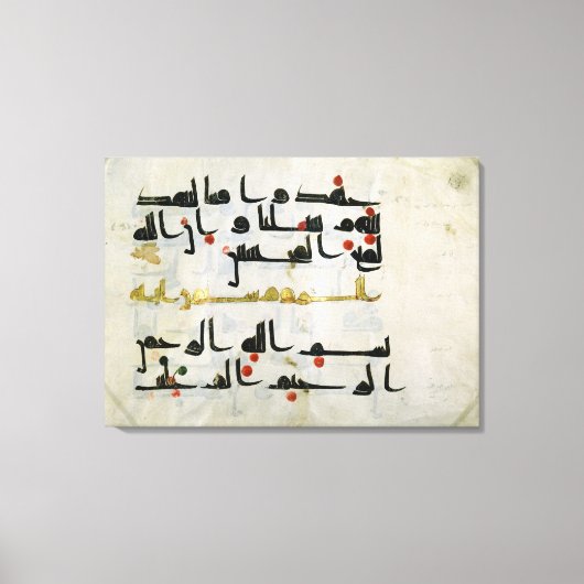 Toile Coran, IXe siècle, califat abbasside (Recto)