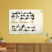 Toile Coran, IXe siècle, califat abbasside (Insitu(Salon))