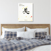 Toile de calligraphie japonaise minimaliste person (Insitu(Chambre))