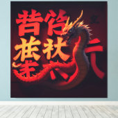 Toile Dragon Rouge Tokyo (Insitu (Plancher de Bois))