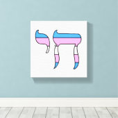 Toile Drapeau de fierté trans Chai (Insitu (Plancher de Bois))