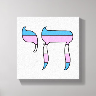 Toile Drapeau de fierté trans Chai