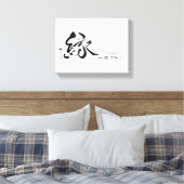 Toile EN - Connection & Destiny (Insitu(Chambre))