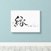 Toile EN - Connection & Destiny (Insitu (Plancher de Bois))