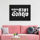 Toile Enseignant anglais, ค รู ส อ น ภ ษ า (Insitu(Salon))