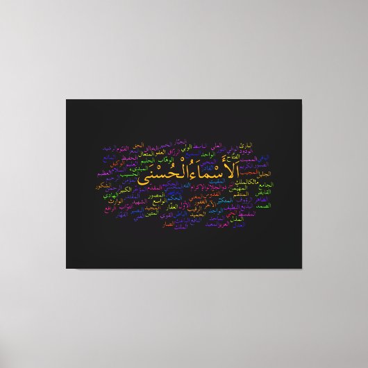Toile enveloppée : 99 Noms d'Allah (arabe) (Recto)
