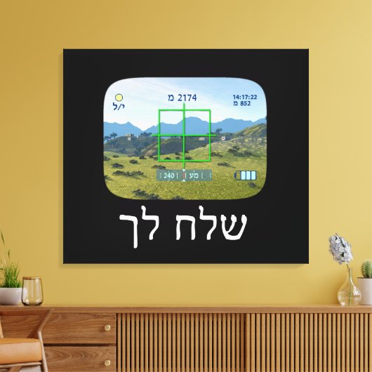 Toile Espions (Insitu(Salon))