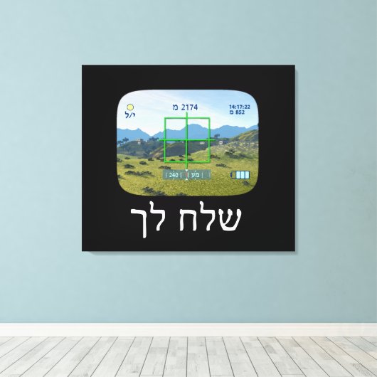 Toile Espions (Insitu (Plancher de Bois))