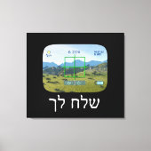 Toile Espions (Recto)