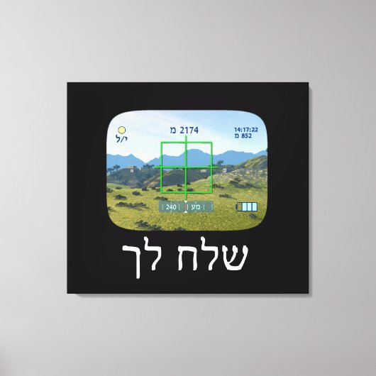 Toile Espions (Recto)