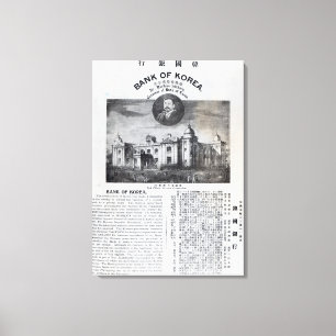 Toile Faire-part de l'établissement