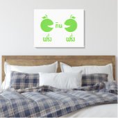TOILE FERANG GIN FARANG (Insitu(Chambre))