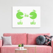 TOILE FERANG GIN FARANG (Insitu(Salon))