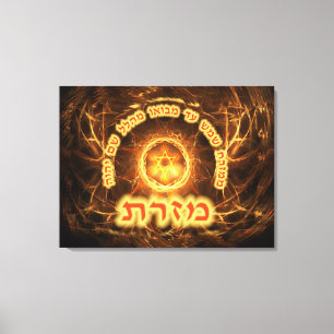 Toile Fiery Fractal Mizrach