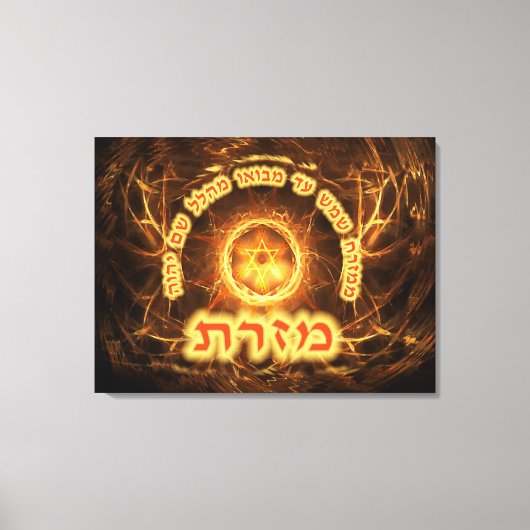 Toile Fiery Fractal Mizrach (Recto)