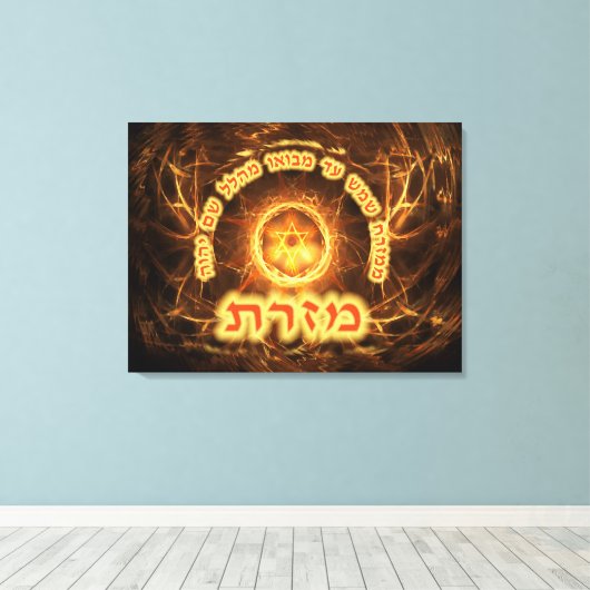 Toile Fiery Fractal Mizrach (Insitu (Plancher de Bois))