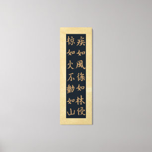 Toile Fūrinkazan 風林火山