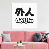 Toile Gaijin 外 人 | Kanji Nihongo (Insitu(Salon))