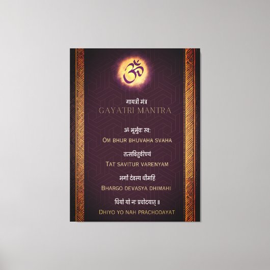 Toile Gayatri Mantra sanskrit et anglais (Recto)