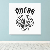 Toile Gin Hoi (jeu de mots sur les Humours thaïlandais) (Insitu (Plancher de Bois))