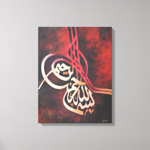 Toile GRAND 16X20 BISMILLAH - art islamique original ! !