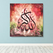Toile GRAND 24x24 CANVAS - ALLAH-U-AKBAR Islamic Art! (Insitu (Plancher de Bois))