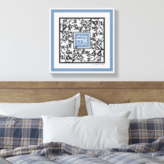 Toile Gratitude hébraïque & Bénédiction Papier SimuléCou (Insitu(Chambre))