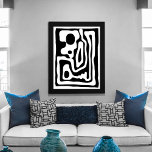 Toile Grip Vise : Noir et Blanc Abstrait<br><div class="desc">Impression Abstraite avec schéma de couleurs Achromatique (noir et blanc)</div>