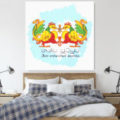 Toile Hansa Puttuwa – Two Entwined Swans (Insitu(Chambre))