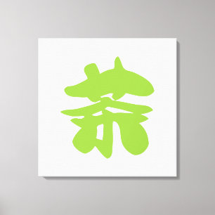 Toile Hanzi / Kanji Langue Caractère Thé chinois