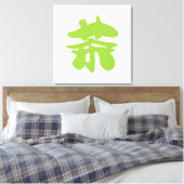 Toile Hanzi / Kanji Langue Caractère Thé chinois (Insitu(Chambre))