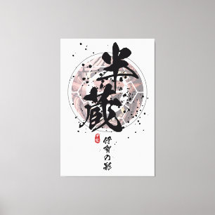 Toile Hanzo - Ombre de calligraphie d'igg