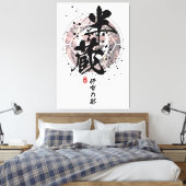 Toile Hanzo - Ombre de calligraphie d'igg (Insitu(Chambre))
