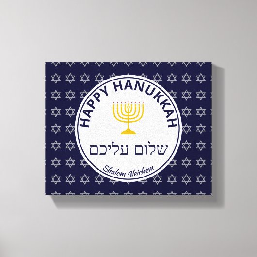 Toile Happy Hanoukka SHALOM ALEICHEM Paix pour vous (Recto)