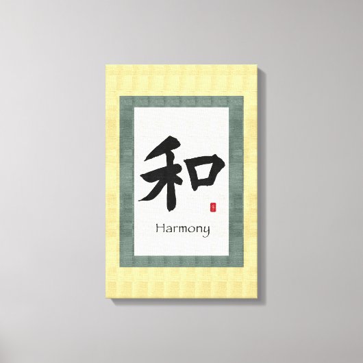 Toile Harmony Chinese Calligraphy Art (Recto)