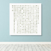 Toile Heart Sutra (般若心経) (Insitu (Plancher de Bois))