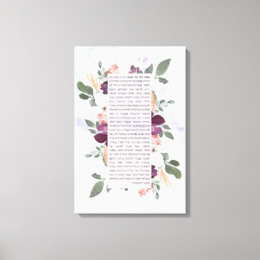 Toile Hébreu Eshet Chayil Femme de vaillance - Biblique (Recto)