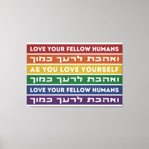 Toile Hébreu Torah Verse Aimez votre collègue LGBTQ Rain