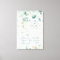 Hebrew Shema Israel Jewish Prayer Torah