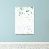 Toile Hebrew Shema Israel Jewish Prayer Torah (Insitu (Plancher de Bois))