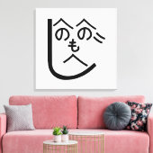 Toile Henohenomoheji へ の へ の も へ じ (Insitu(Salon))