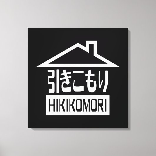 Toile Hikikomori 引 き こ も り Japonais (Recto)