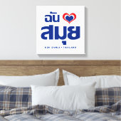 Toile I Heart (J'aime) Koh Samui (Thaïlande) (Insitu(Chambre))