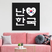 Toile I Heart [Love] Corée du Sud Hangul Coréen (Insitu(Salon))