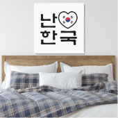 Toile I Heart [Love] Corée du Sud Hangul Coréen (Insitu(Chambre))